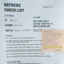 하이리베 | 오이스터3 디럭스 절충형 내돈내산 리프리베 대여 후기