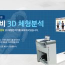 하늘정형외과의원 이미지