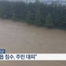 가회천 이미지