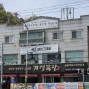 가경목장 이미지