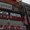 서울S의원 이미지