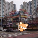 선학스파24시불한증막사우나 이미지