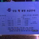 킹덤볼링장 네이버블로그