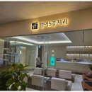 수성치과의원 이미지