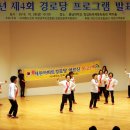 세원(아)경로당 이미지