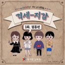 필통수학