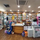 세진약국 이미지