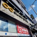 글라스안경원평택팽성점 이미지