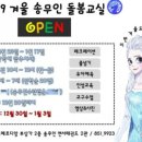 승원유치원 이미지