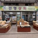 진영상회 이미지
