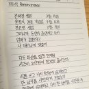 푸른색 Reminiscence - 진은영 이미지