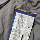 프리미엄 오차즈케 추천, 새우가 잔뜩 들어있는 동광스토어 오차즈케 후기