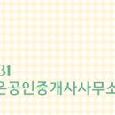 메트로시티공인중개사사무소 네이버블로그