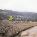 단천리농장 이미지