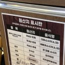 아지트 팡팡 | 삼각지 전설이 양재에? 양재시민의숲역 맛집 육즙 팡팡 독일식 수제 소시지, 엉클조