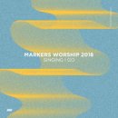 마커스워십2018 (Markers Worship 2018) SINGING I GO - 마커스워십//05-기쁨의 날 주시네 (인도 : 소진영) (복음성가 CCM 신보 미리듣기 MP3 가사) 이미지