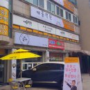 채움영수학원 - 김포시 풍무1로 61 | 채움영수학원