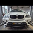 골드자동차정비공장 이미지