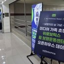 윔 보행운동센터 이미지