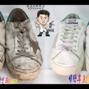 골든세탁소 이미지