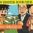 신용3 태양광발전소 이미지