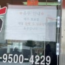 성거쌈밥