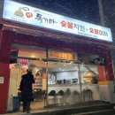 연수로3길 20, (연수동) 이미지