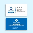 수전사밧데리