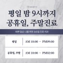 서울백세치과의원 이미지
