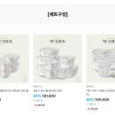 엔에프 솔루션 이미지