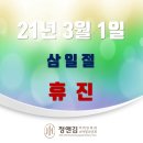 정앤김이비인후과의원 이미지