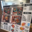 우리할매떡볶이 문래점 이미지