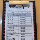 바보형제쭈꾸미영주점 이미지