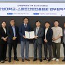 스마트산업