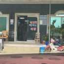 북동낚시터입구 이미지