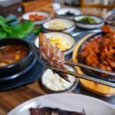 구이고기촌