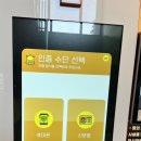 아이디 코인노래연습장 이미지