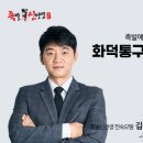 족발신선생고양