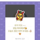 마이벌쓰데이 네이버블로그