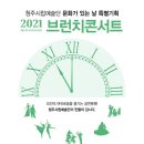 브런치 25 이미지