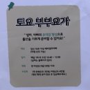 진요가필라테스센터 | 용인) 용인제일산부인과 문화센터 산전 필라테스 요가 임산부 수강 후기
