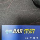 유로카스토리 이미지