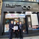 이태리안경콘택트 이미지