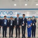 레보(REVO) 이미지