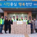 신방동 행정복지센터 이미지