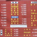 소요육면가 네이버블로그
