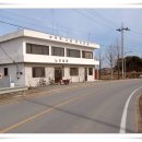 청화 노인회관 이미지