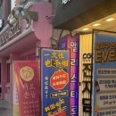 짱 오락실 | 부산 손금 잘보는곳 앨리스타로(남편 직장운, 재물운 타로+손금 후기)