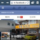 붕붕렌트카 이미지