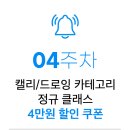 펜과 연필로 그리는 감성 여행 드로잉 이미지